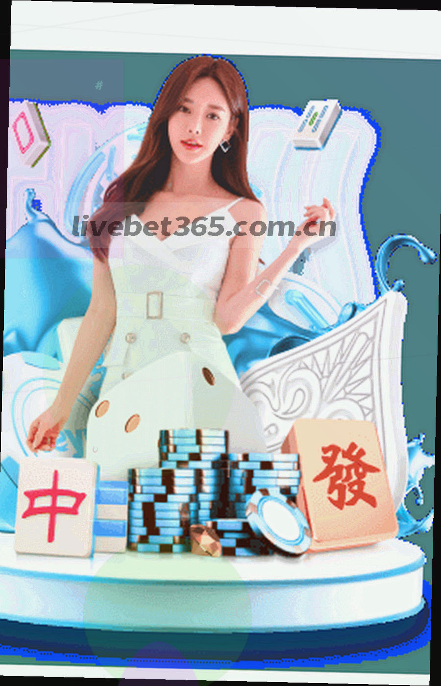 竖屏手机线框内展示比分列表，无具体文字